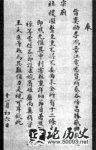 19001222 (궬³һ) ͢ȫ̽Լʹ