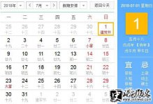 ڵı 2018ǽڼ