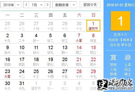 ڵı2018ǽڼ