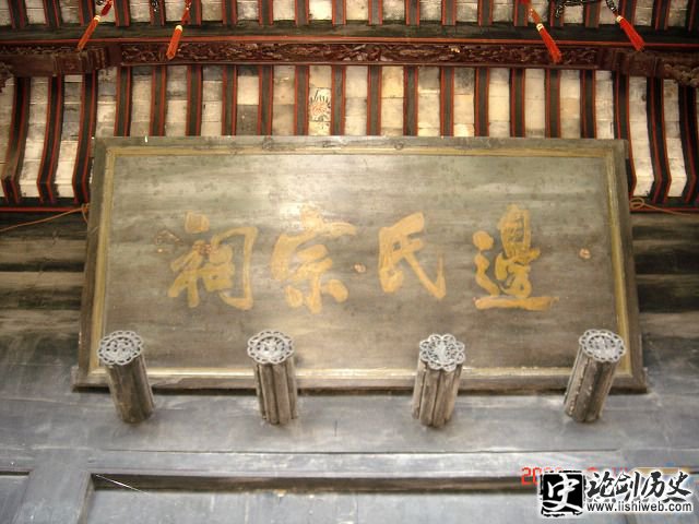 分布地区 【郡望】陈留:秦王政二十六年(前221年)置陈留县,汉代置陈留郡,在今河南省开封地区。金城:汉元始六年(前81年)置金城郡,相当于今甘肃省兰州以西、青海省青海湖以东地区。治所在允吾(今甘肃省永靖县西北)。隋大业及唐天宝、至德年间又曾改兰州为金城郡。 历史来源 「边」源出 1、商代有诸侯国边国(今地不详),为伯爵,称边伯,其后以边为氏。至周王朝时,有大夫亦名边伯。2、出自子姓。周朝时,宋国国君的儿子名城(一名御戎),字子边,其后世子孙便以边为姓,成为边姓一支。 堂号 “腹笥堂”:后汉边韶,字孝先,以文学知名,有几百学生。边韶有一次白天睡着了,学生私自嘲笑他说"边孝先,腹便便,懒读书,但欲眠。"边韶答:"边为姓,孝为字,腹便便,五经笥。思经事,寐与周公同梦,静与孔子同志,师而可嘲,出何典籍?"。后来边孝先官做到尚书令。 迁徙分布 浙江省诸暨市有边姓聚集村落大约有人数2万左右;从中原迁徙来大约有近千年先祖边肃公边肃是诸暨边村边氏宗族的先祖。1920年编写的《暨阳同山边氏宗谱》辑有宋代魏了翁撰写的《边氏宗谱叙》,此文叙述了诸暨边村边氏始祖谨公(字慎夫,号敬齐)与边肃的源渊关系。文中记载:谨公为承奉郎,由温迁暨宅傍同山,虑遗绪之失传也,遂征寻经理往牒,详布糸图,以示将来。固知肃公有三子。伯子石隐,不仕,名位无稽。仲子守公,西川郡佐,大展其才。令子纪昌遂占其籍。四世之后有经公转抵河南,三嗣纷然星散不能缕述再传。而应隆公起以节度显职扈跸至杭命巡海得道温之松门里,择而居之而锺毓谨公焉,此乃缔暨嫡属之祥也。魏了翁(1178-1237),字华父,号鹤山,邛州蒲江(今属江西)人,官至端明殿学士,是南宋著名的理学家。《边氏宗谱叙》是魏了翁于宋嘉定十五年(1222年)撰写的,应是边村边氏溯源的一份重要史料。元代脱脱撰的《宋史》,在卷301列传第六十中找到了《边肃传》,全文如下:边肃,字安国,应天府楚丘人。进士及第,除大理评事、知于潜县,累迁太常博士。三司使魏羽荐为户部判官,祀南郊,超荐尚书度支员外郎。帝以三司钩取无法,至道初,置行帐司,以会财用之数,命肃主之。帐成,迁工部郎中。真宗幸大名府,命肃经度行在粮草。改判开拆司,出知曹州,徙邢州。会契丹大入,先是地屡震,城堞摧圮,无守备,帝在澶州,密诏肃:“若州不可守,听便宜南保他城。”肃匿诏不发,督丁壮乘城而辟诸门,悉所部兵阵以代之。骑傅城下,肃与战小胜,契丹莫测也,居三日,引去。时镇、魏、深、赵、磁、洺六州闭壁不出,老幼趋城者,肃悉开门纳之。擢枢密直学士,徙宣州。车驾朝陵,徙河南府。还,勾当三班院。出知天雄军,徙真定府,累迁给事中。以王嗣宗代肃。嗣宗与肃有旧隙,讽通判东方庆讼肃前在州,私以公钱贸易规利,遣吏强市民羊,买女口自入。嗣宗上其事,帝以肃近臣,不欲属吏,遣刘综、任中正以章示之,肃引伏。以守城功,止夺三官,贬岳州团练副使。久之,徙武昌、安远军节度副使,起知光州,以泰宁军节度副使徙泗州,又徙泰州,卒。子调,终尚书兵部员外郎、福建路转运使。