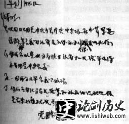 Źȡڶ롱(Lssdjt.com)