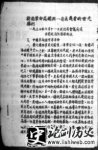 1930611 (ʮ) йξͨļ鰸