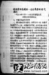 йξͨļ鰸(TodayinHistory.cn)