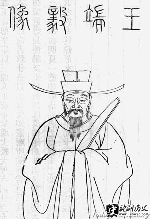 王恕