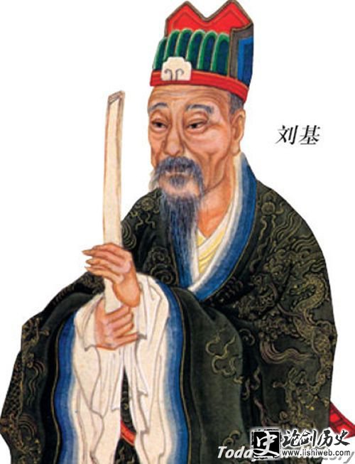 刘伯温