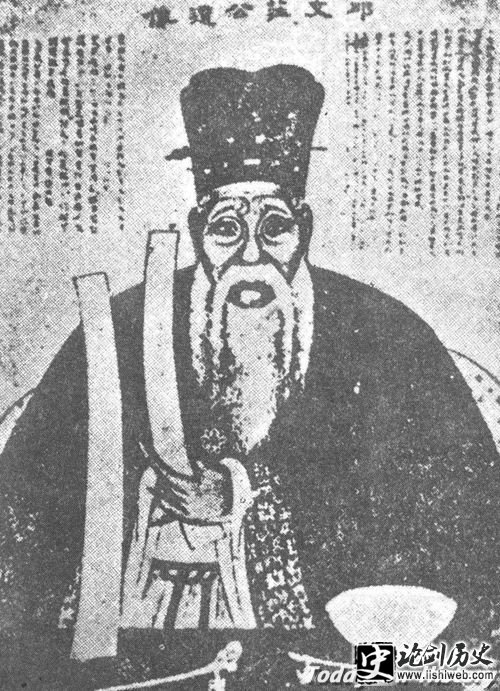 丘濬
