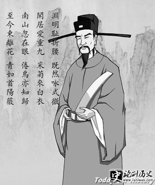 王十朋