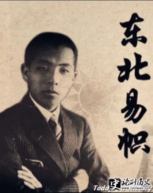 范德萨发