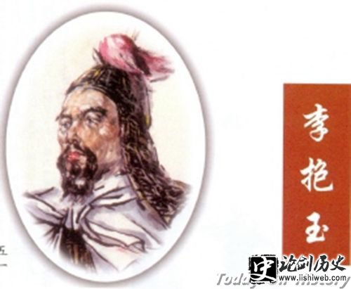 李抱玉