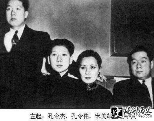 一代财阀孔祥熙简介,子女皆奢侈风流(后继无人)