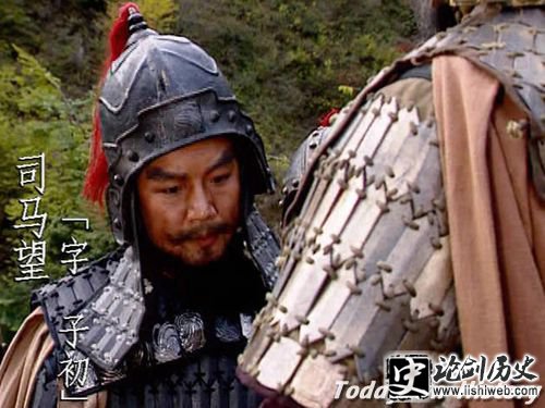 司马望