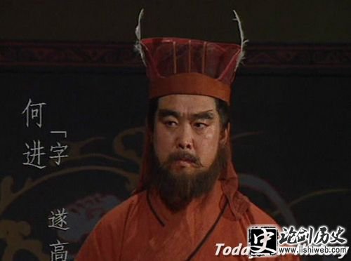 何进