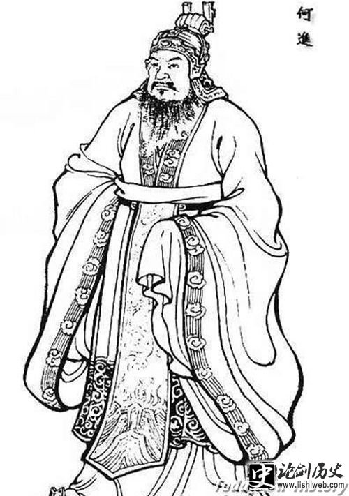 何进