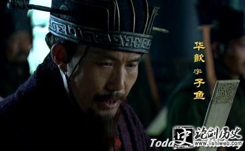 华歆