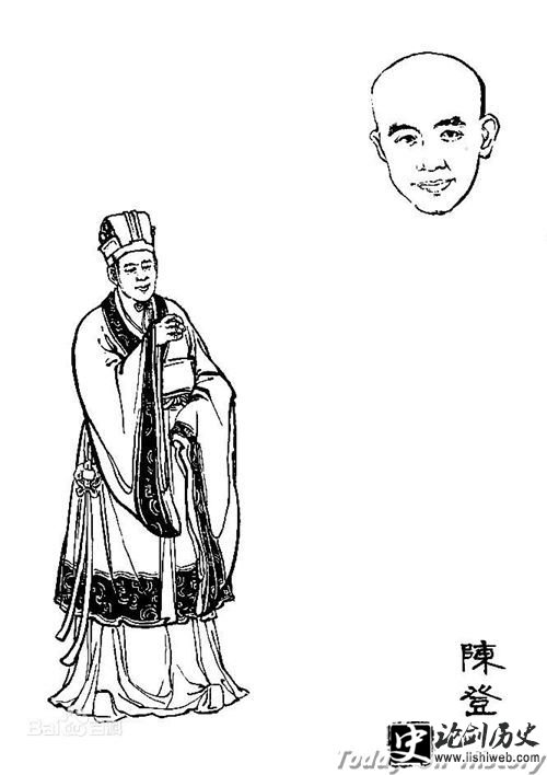 陈登