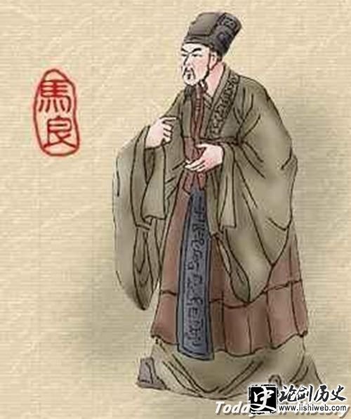 马良