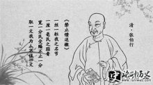 ŲƷ Ųеʷ