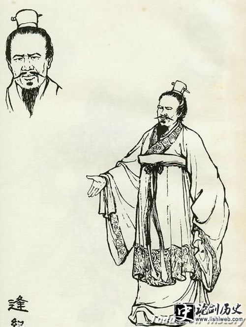 逢纪