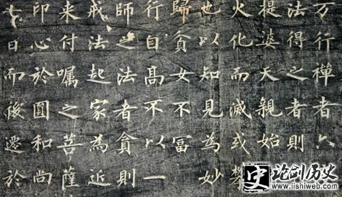 裴休的作品