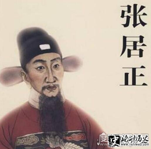 明末救星张居正简介,改革使朝廷苟延残喘50年