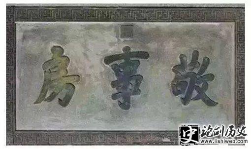 清朝怎么防止宦官干政?清朝宦官都有哪些权利? 清朝怎么防止宦官干政?清朝宦官都有哪些权利?
