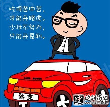 不怕吃苦耐劳和坚持的名人名言带人名警句大全摘抄