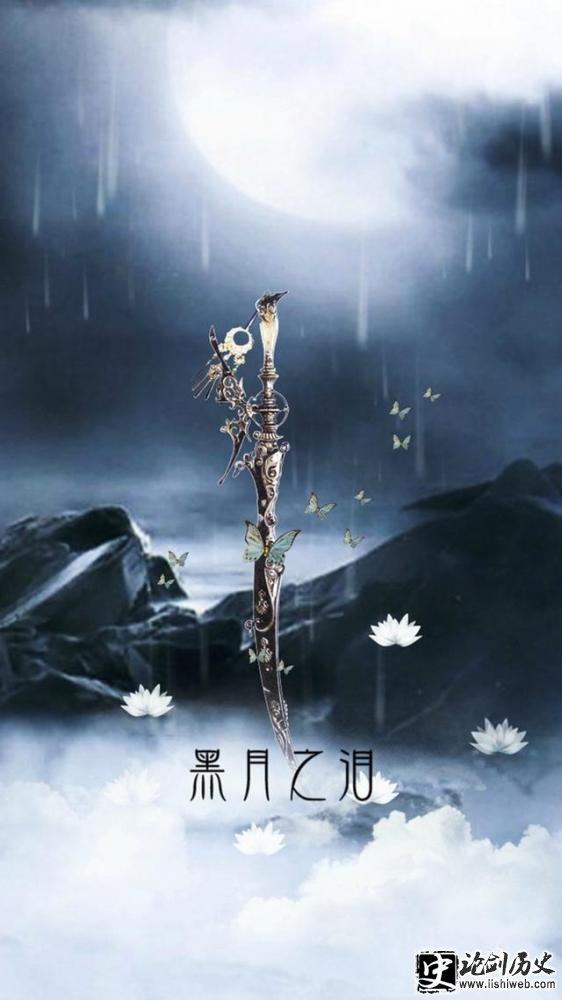 盘点那些你听过最好听的武器名字,干将莫邪湛泸轩辕谁是你爱? 盘点那些你听过最好听的武器名字,干将莫邪湛泸轩辕谁是你爱?
