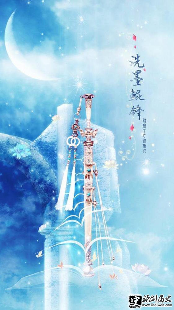 盘点那些你听过最好听的武器名字,干将莫邪湛泸轩辕谁是你爱? 盘点那些你听过最好听的武器名字,干将莫邪湛泸轩辕谁是你爱?