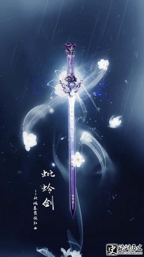 盘点那些你听过最好听的武器名字,干将莫邪湛泸轩辕谁是你爱? 盘点那些你听过最好听的武器名字,干将莫邪湛泸轩辕谁是你爱?