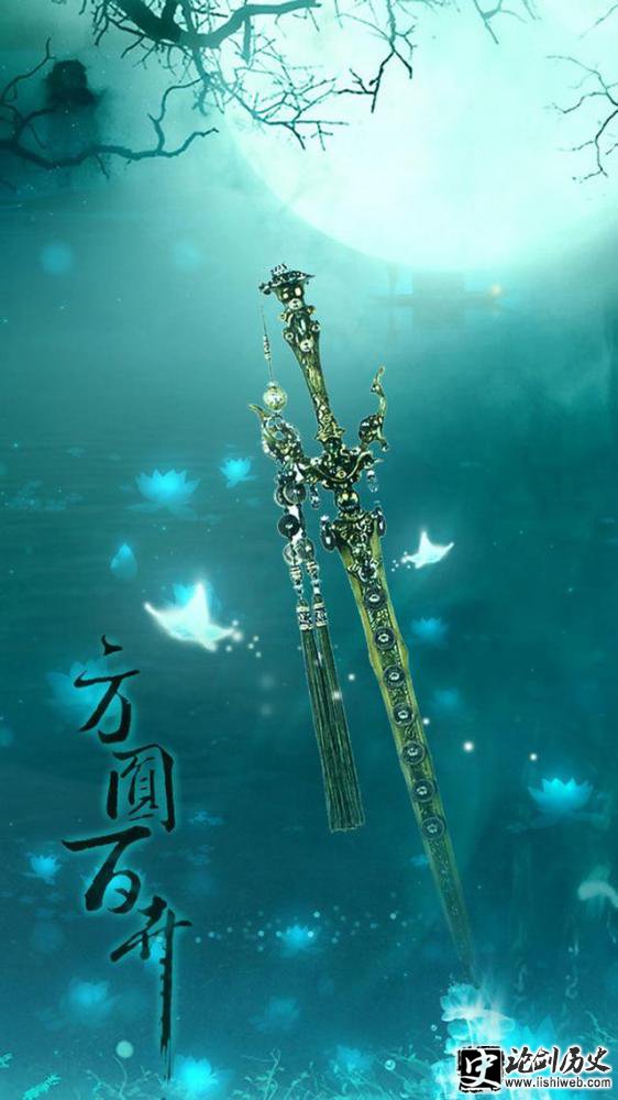 盘点那些你听过最好听的武器名字,干将莫邪湛泸轩辕谁是你爱? 盘点那些你听过最好听的武器名字,干将莫邪湛泸轩辕谁是你爱?