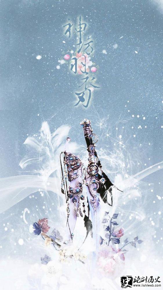 盘点那些你听过最好听的武器名字,干将莫邪湛泸轩辕谁是你爱? 盘点那些你听过最好听的武器名字,干将莫邪湛泸轩辕谁是你爱?