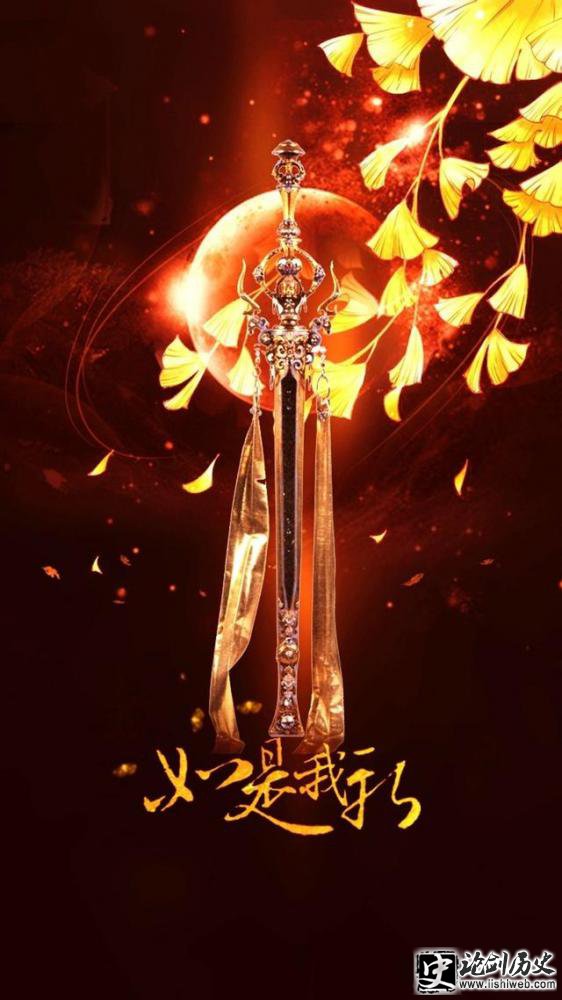 盘点那些你听过最好听的武器名字,干将莫邪湛泸轩辕谁是你爱? 盘点那些你听过最好听的武器名字,干将莫邪湛泸轩辕谁是你爱?