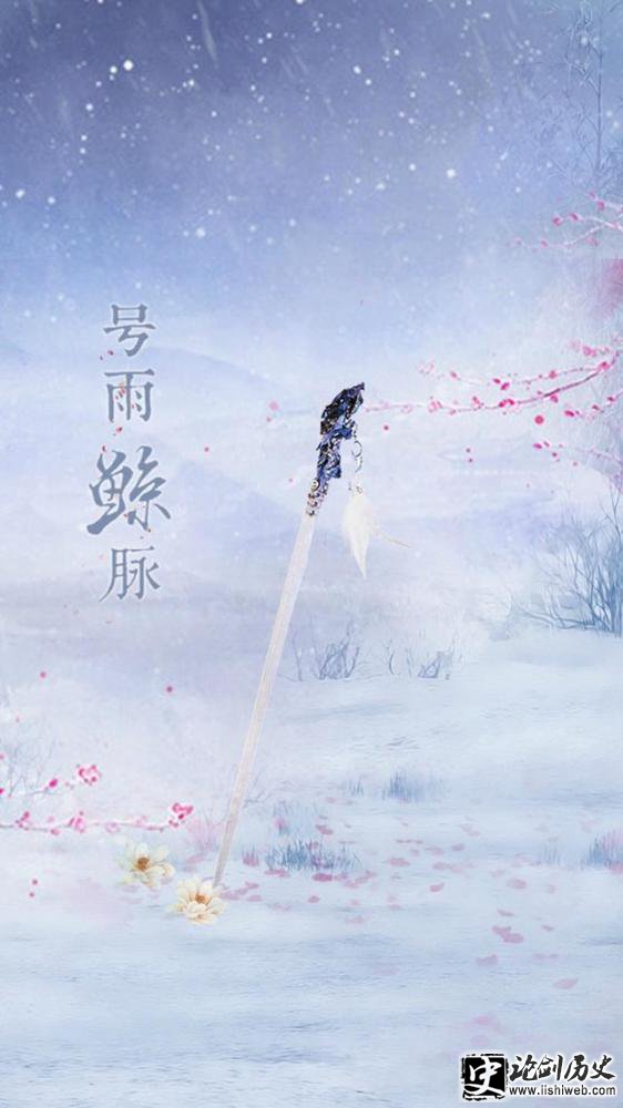 盘点那些你听过最好听的武器名字,干将莫邪湛泸轩辕谁是你爱? 盘点那些你听过最好听的武器名字,干将莫邪湛泸轩辕谁是你爱?