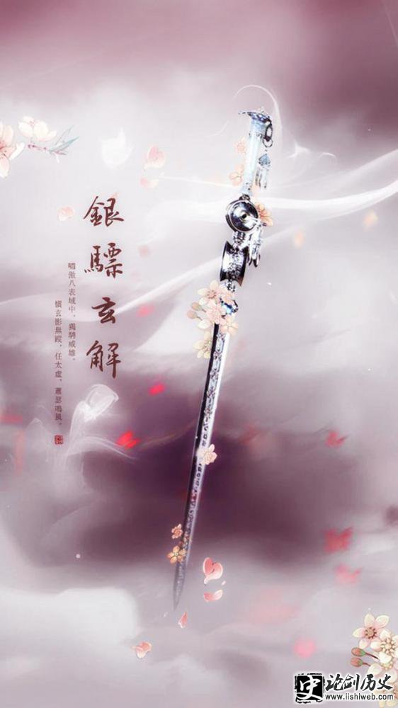 盘点那些你听过最好听的武器名字,干将莫邪湛泸轩辕谁是你爱? 盘点那些你听过最好听的武器名字,干将莫邪湛泸轩辕谁是你爱?