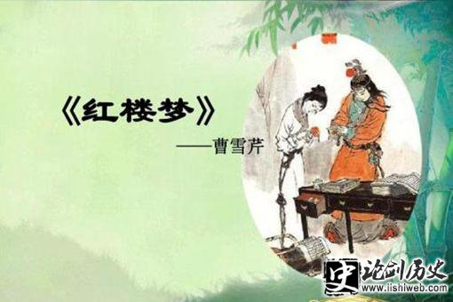 清朝高鹗为什么续写红楼梦?高额和曹雪芹是什么关系? 清朝高鹗为什么续写红楼梦?高额和曹雪芹是什么关系?