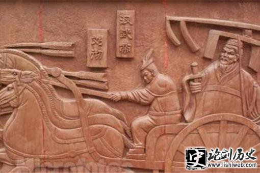 历史上汉武帝颁布推恩令目的是什么?结果是怎样的? 历史上汉武帝颁布推恩令目的是什么?结果是怎样的?