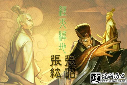 和张昭并称“二张”的谋士是谁?他在东吴的地位如何? 和张昭并称“二张”的谋士是谁?他在东吴的地位如何?