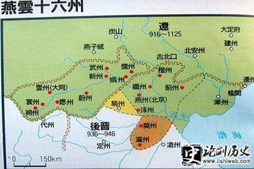 燕云十六州什么时候夺回来的?燕云十六州为什么威胁北宋200年? 燕云十六州什么时候夺回来的?燕云十六州为什么威胁北宋200年?