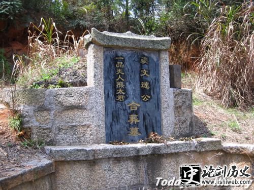 皇姑墓