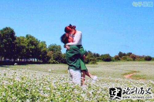 网恋说说大全