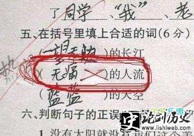 开学发的搞笑句子