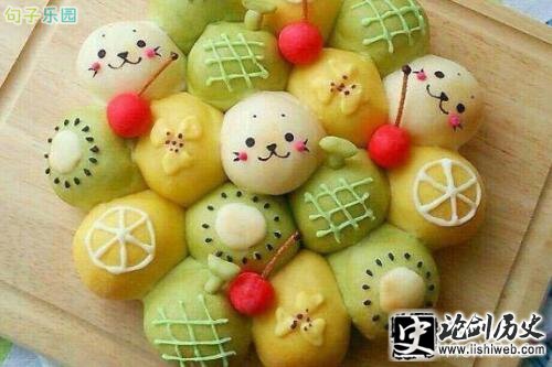 适合发快手的开心句子