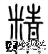 吾射不亦精乎最经典翻译,吾射不亦精乎意思揭秘 吾射不亦精乎最经典翻译,吾射不亦精乎意思揭秘