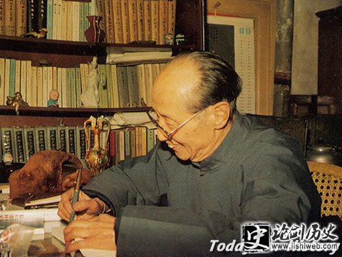 臧克家