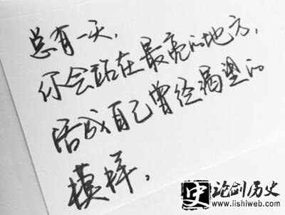 经典微信语录 经典微信语录