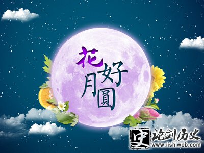 中秋节祝福语,关于中秋节的句子 中秋节祝福语,关于中秋节的句子