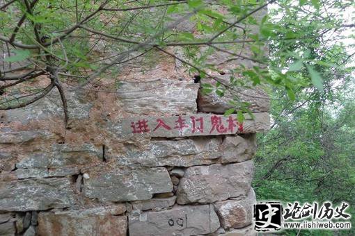 封门村为什么是“鬼村”? 封门村为什么是“鬼村”?