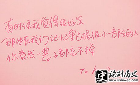 个性经典语录 个性经典语录