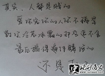 经典语录太经典了 经典语录太经典了