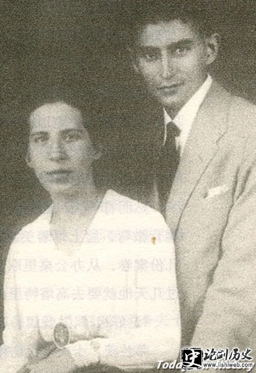 卡夫卡与女友